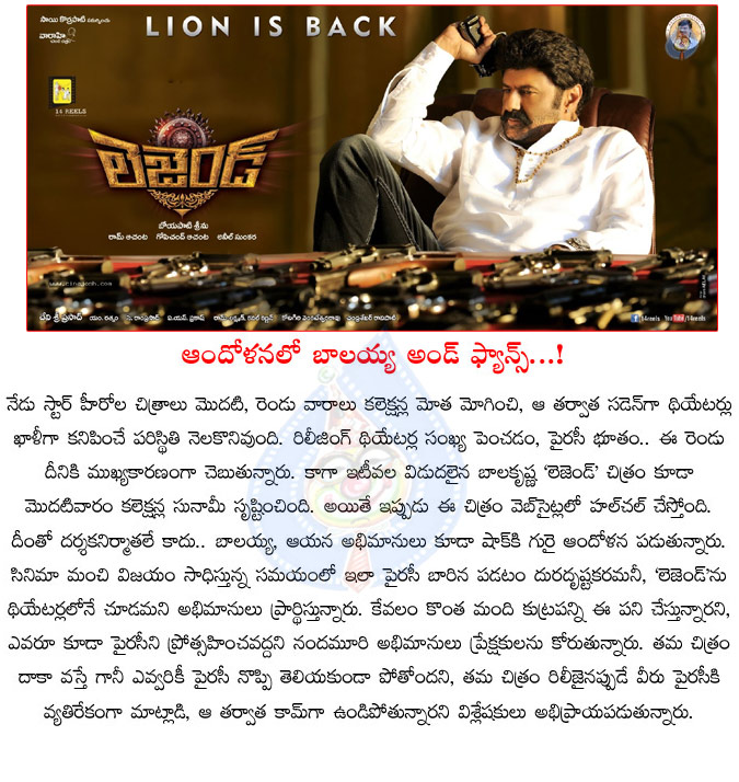 legend,piracy cds,legend piracy cds in market,piracy attack on legend movie,legend movie success,balakrishna,balayya legend,legend team shocks with piracy attack  legend, piracy cds, legend piracy cds in market, piracy attack on legend movie, legend movie success, balakrishna, balayya legend, legend team shocks with piracy attack